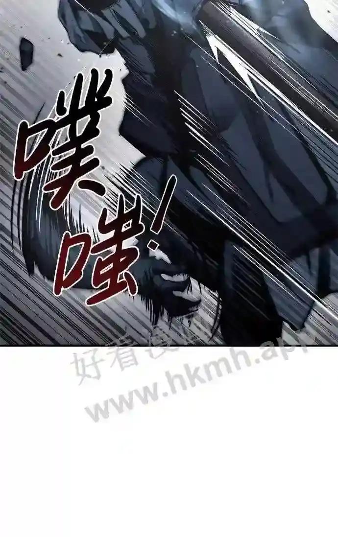第16话 第23页