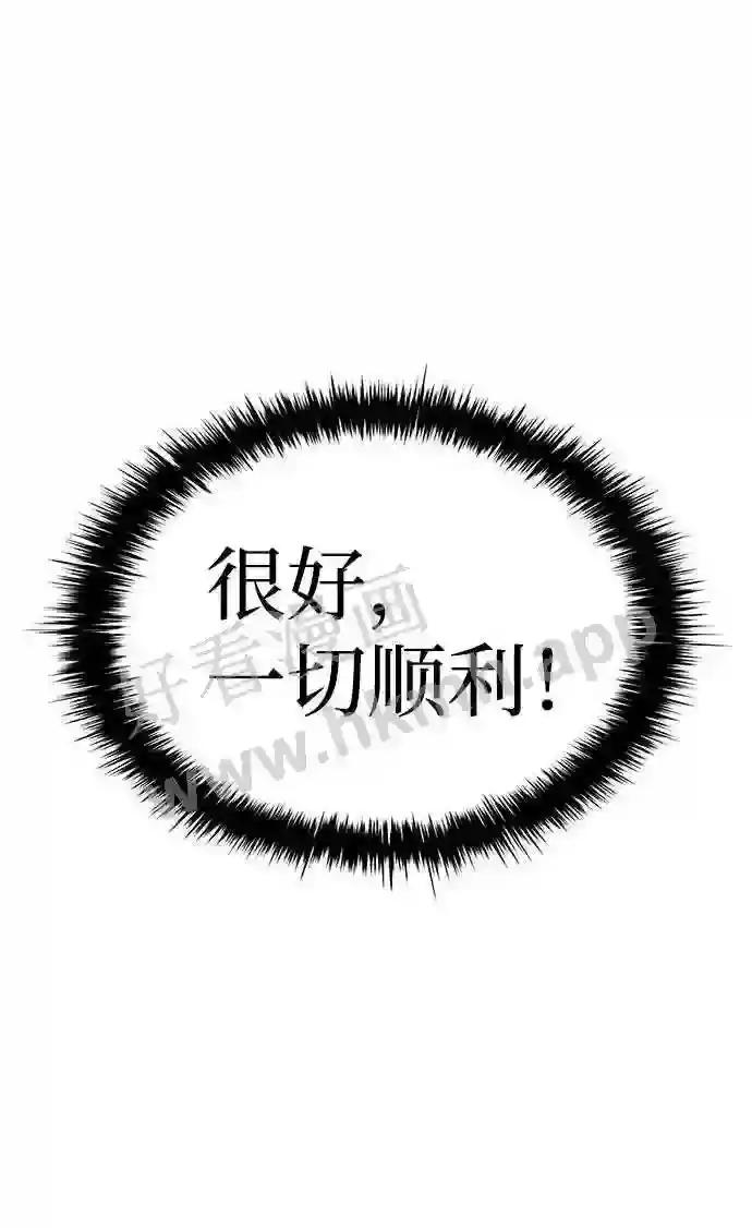 第16话 第28页