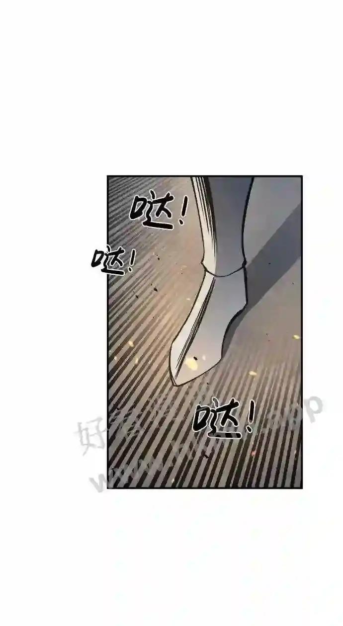 第16话 第29页