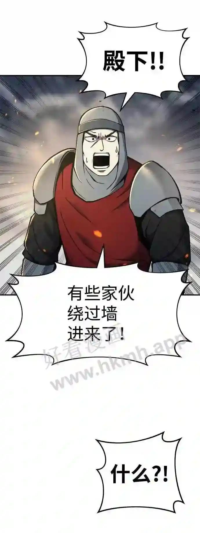 第16话 第30页
