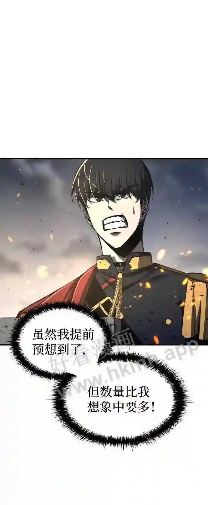 第16话 第32页