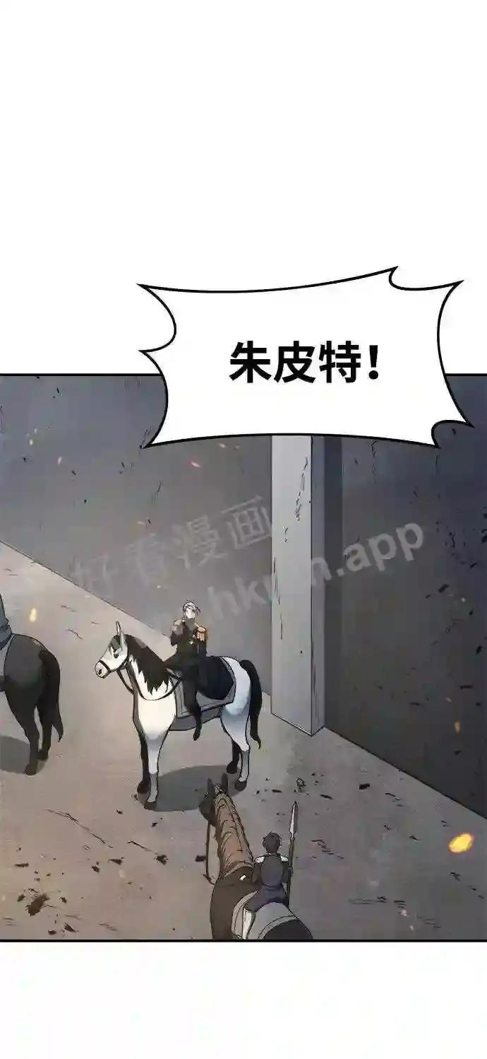 第16话 第33页