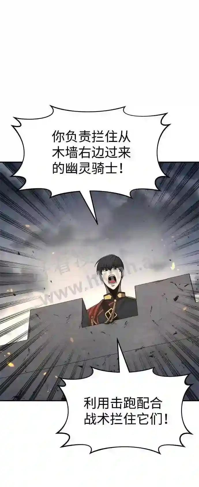 第16话 第34页