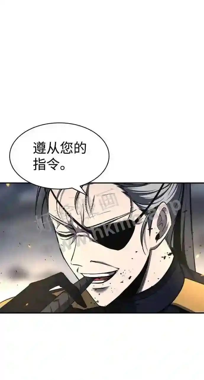 第16话 第35页