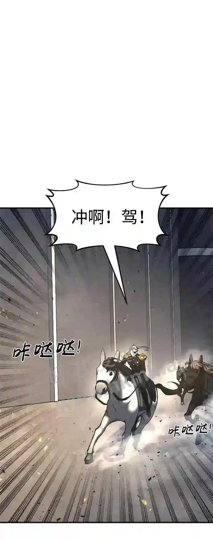 第16话 第36页