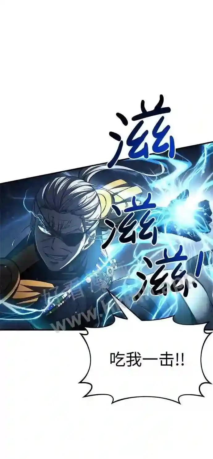 第16话 第38页