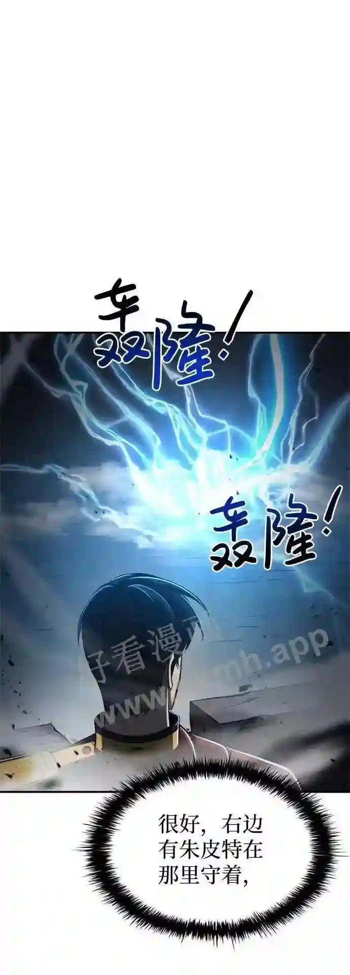 第16话 第39页