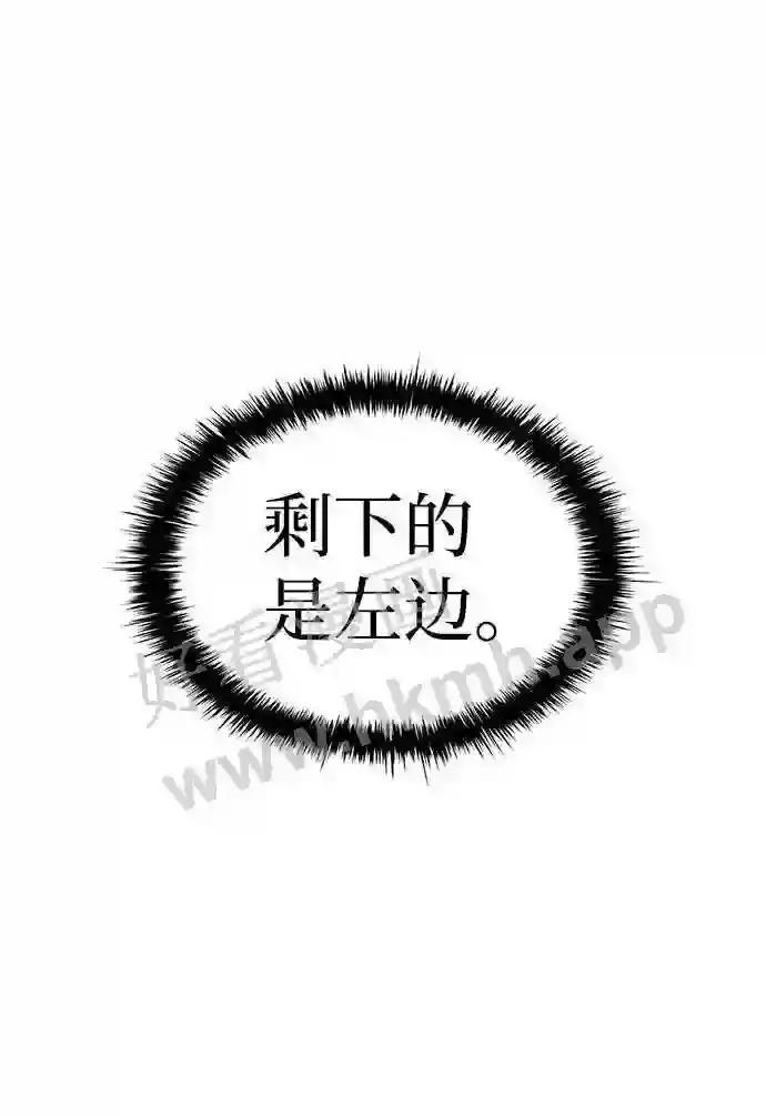 第16话 第40页