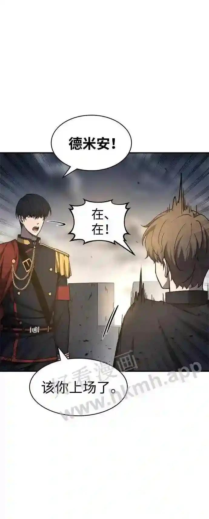 第16话 第41页