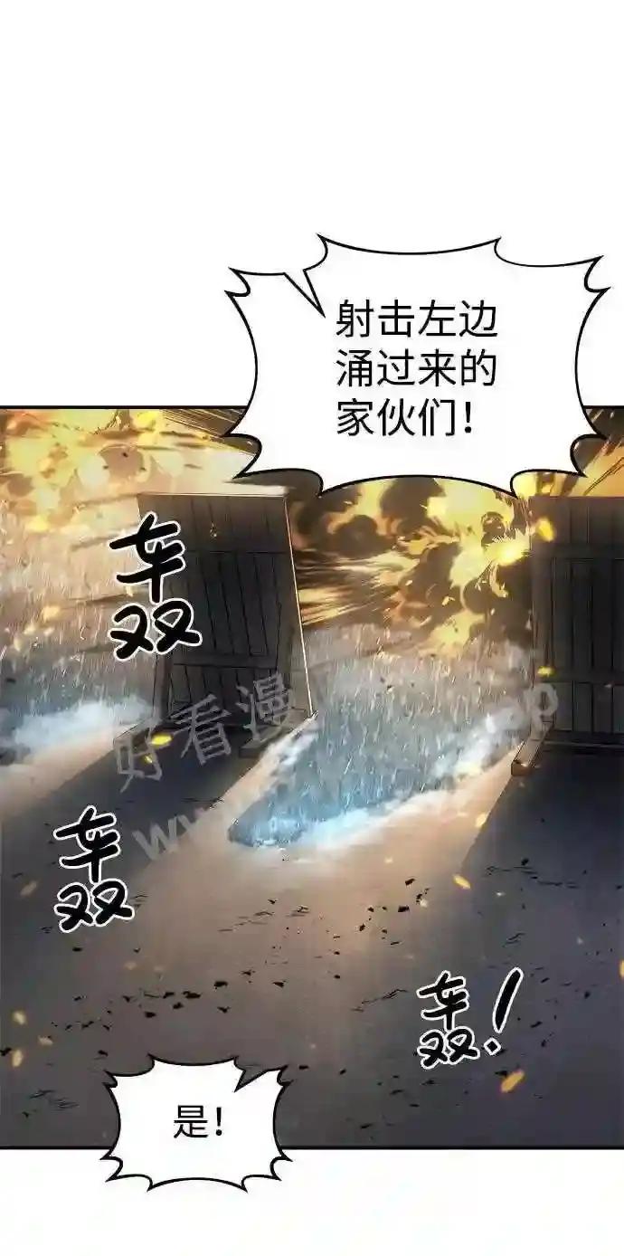 第16话 第42页