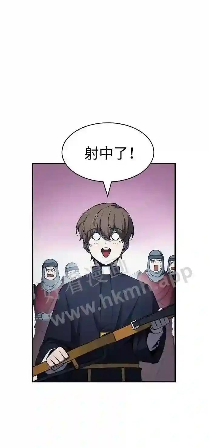 第16话 第51页