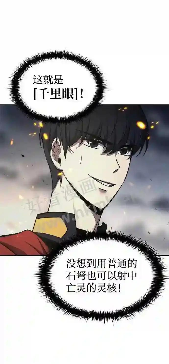 第16话 第52页