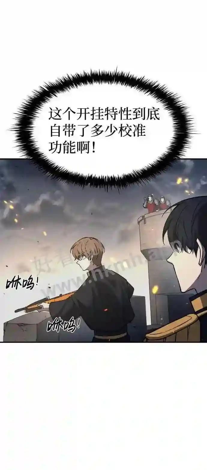 第16话 第53页