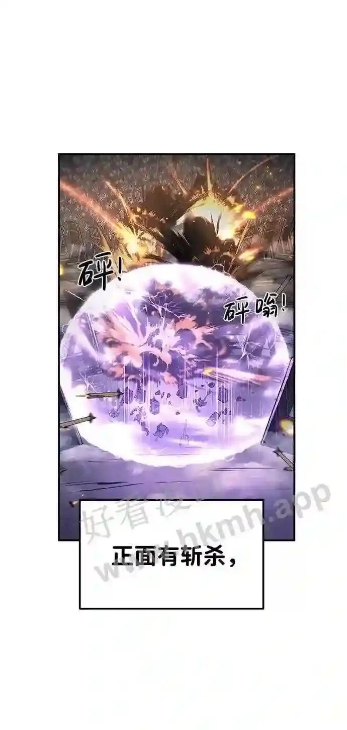 第16话 第54页