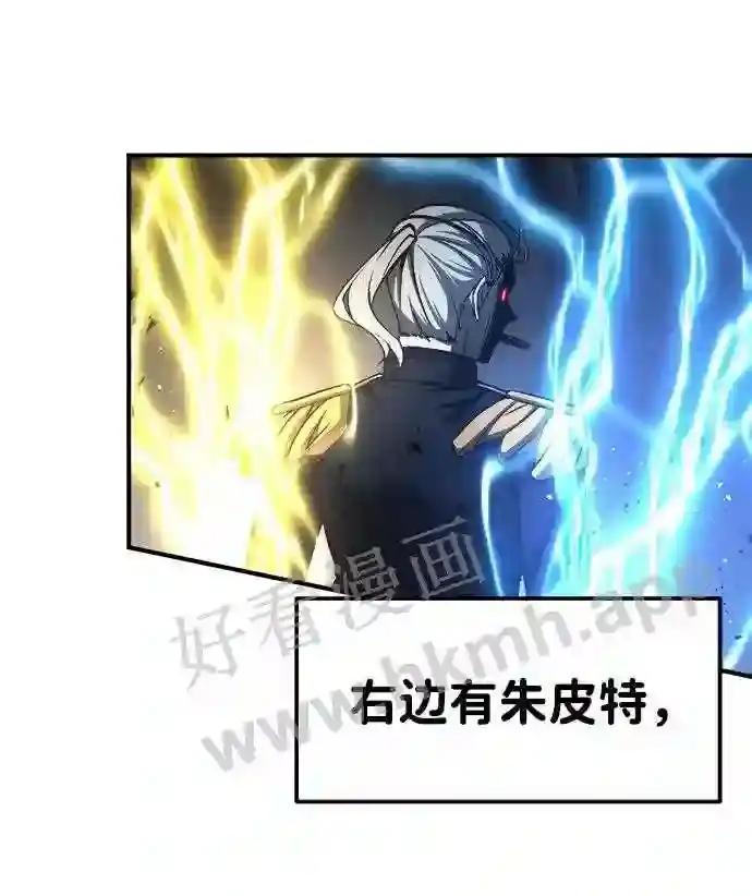 第16话 第55页