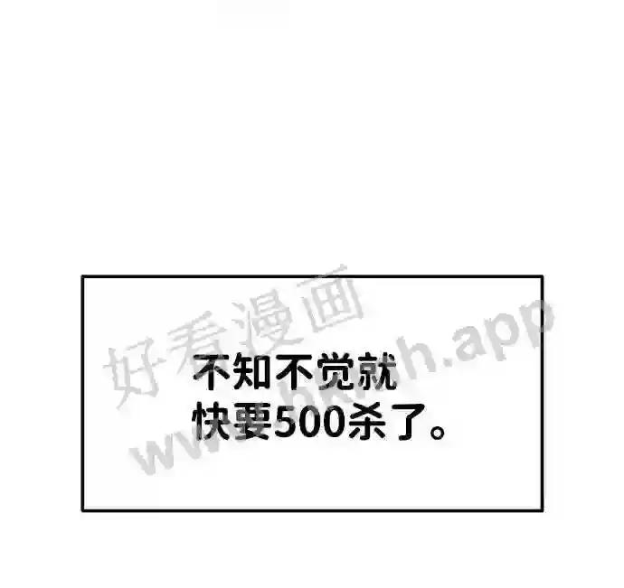 第16话 第58页
