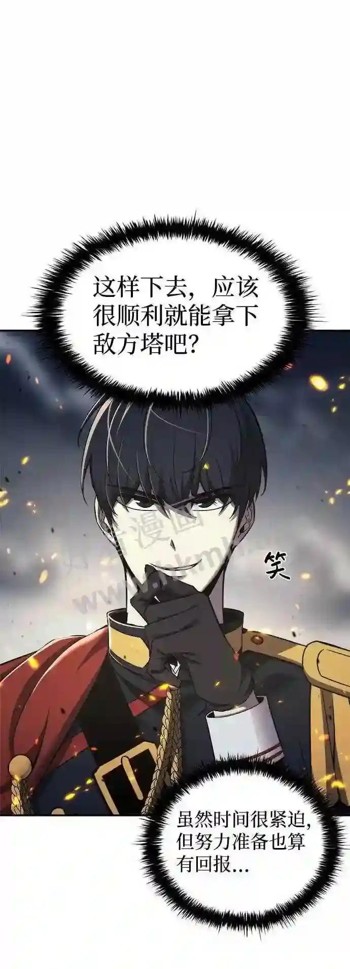 第16话 第59页
