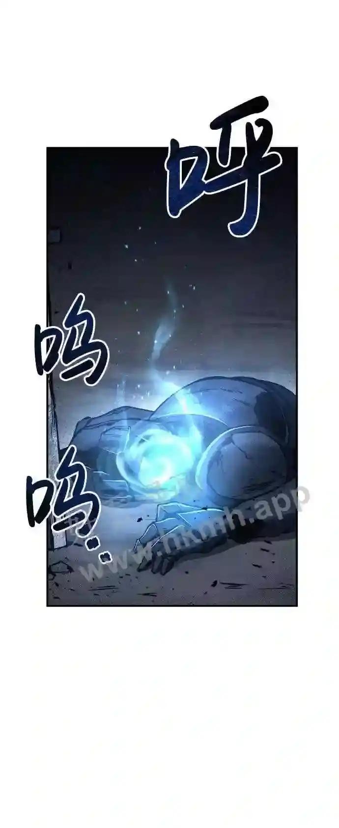 第16话 第61页
