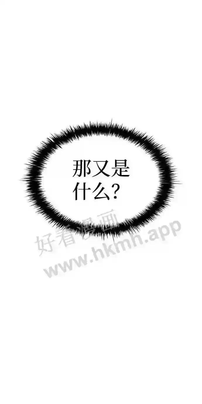 第16话 第63页