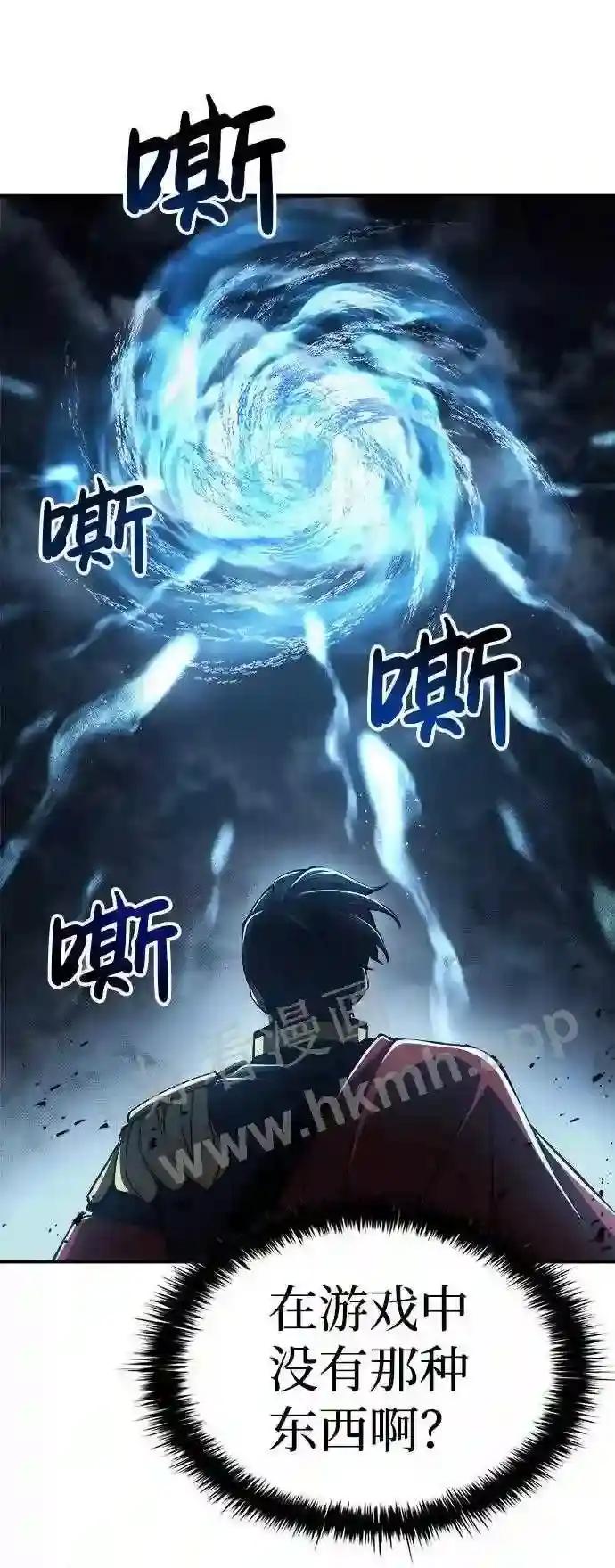 第16话 第64页