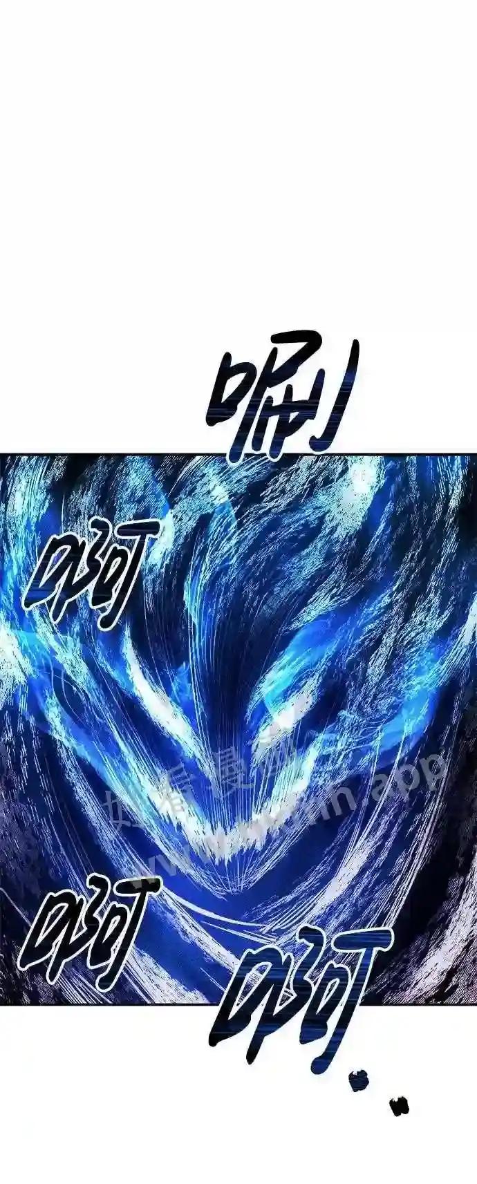 第16话 第67页