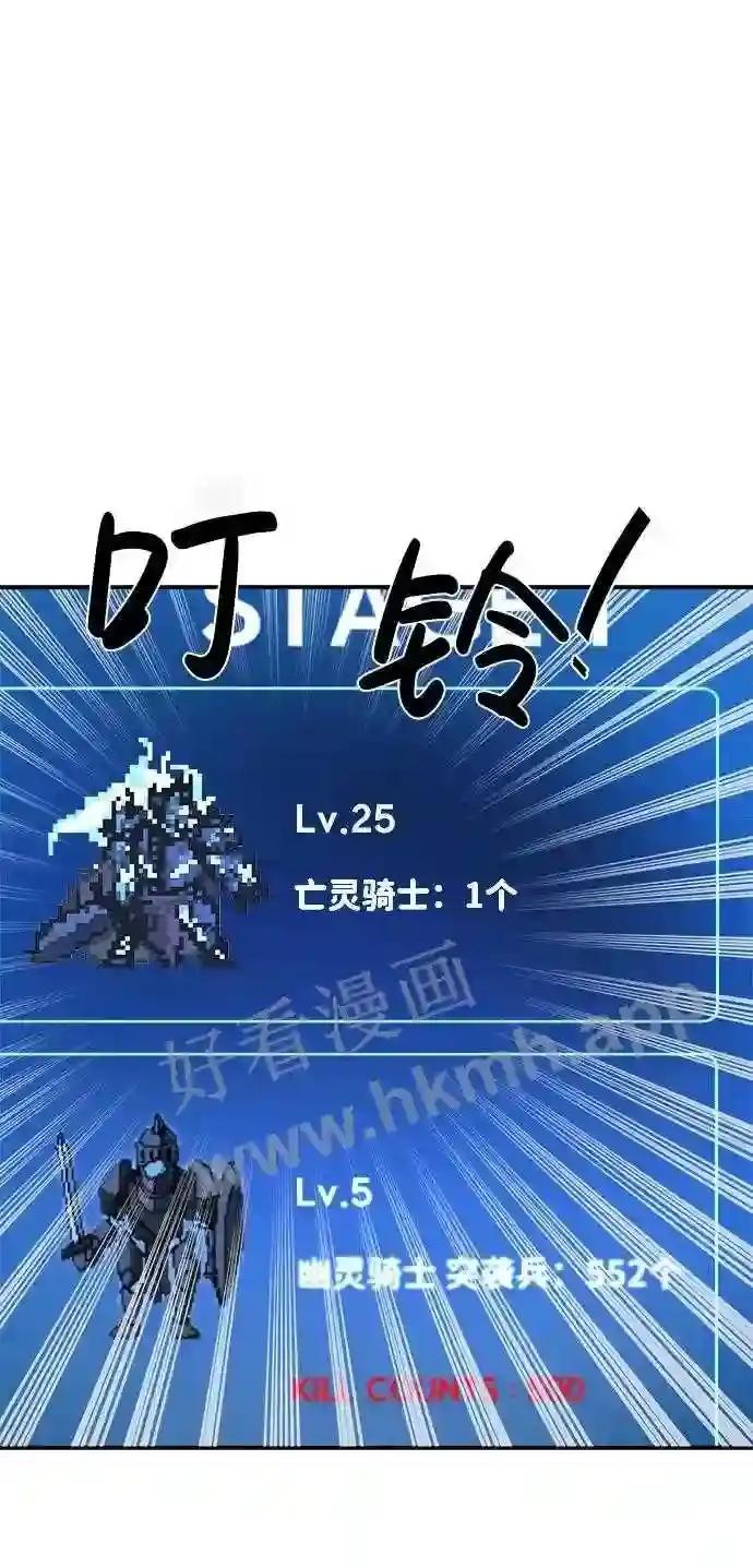 第16话 第69页