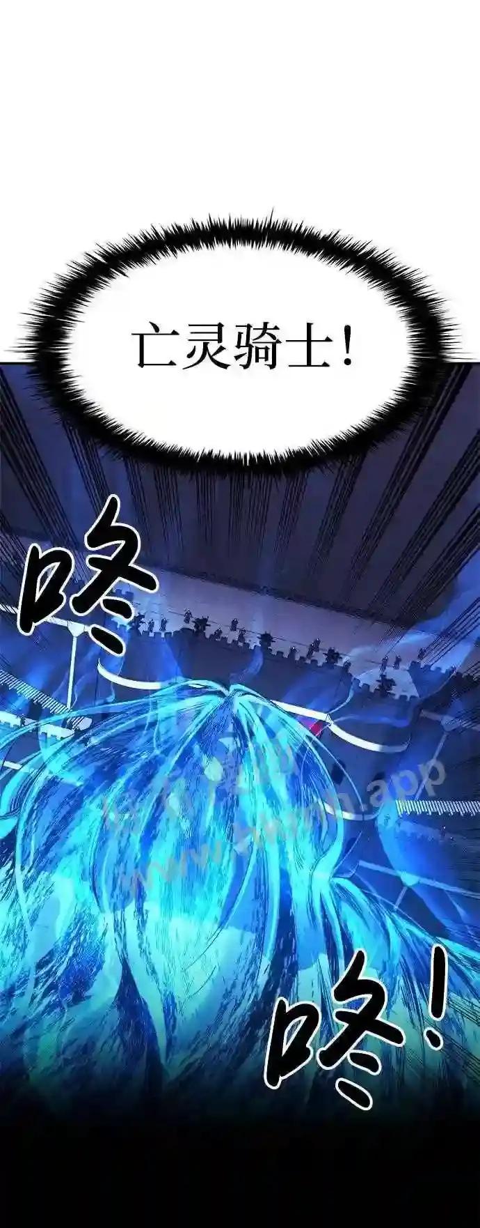 第16话 第71页