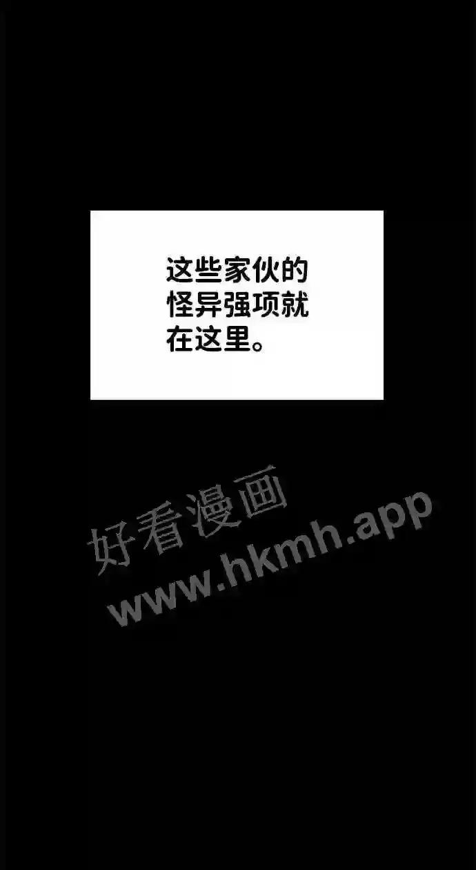 第16话 第72页