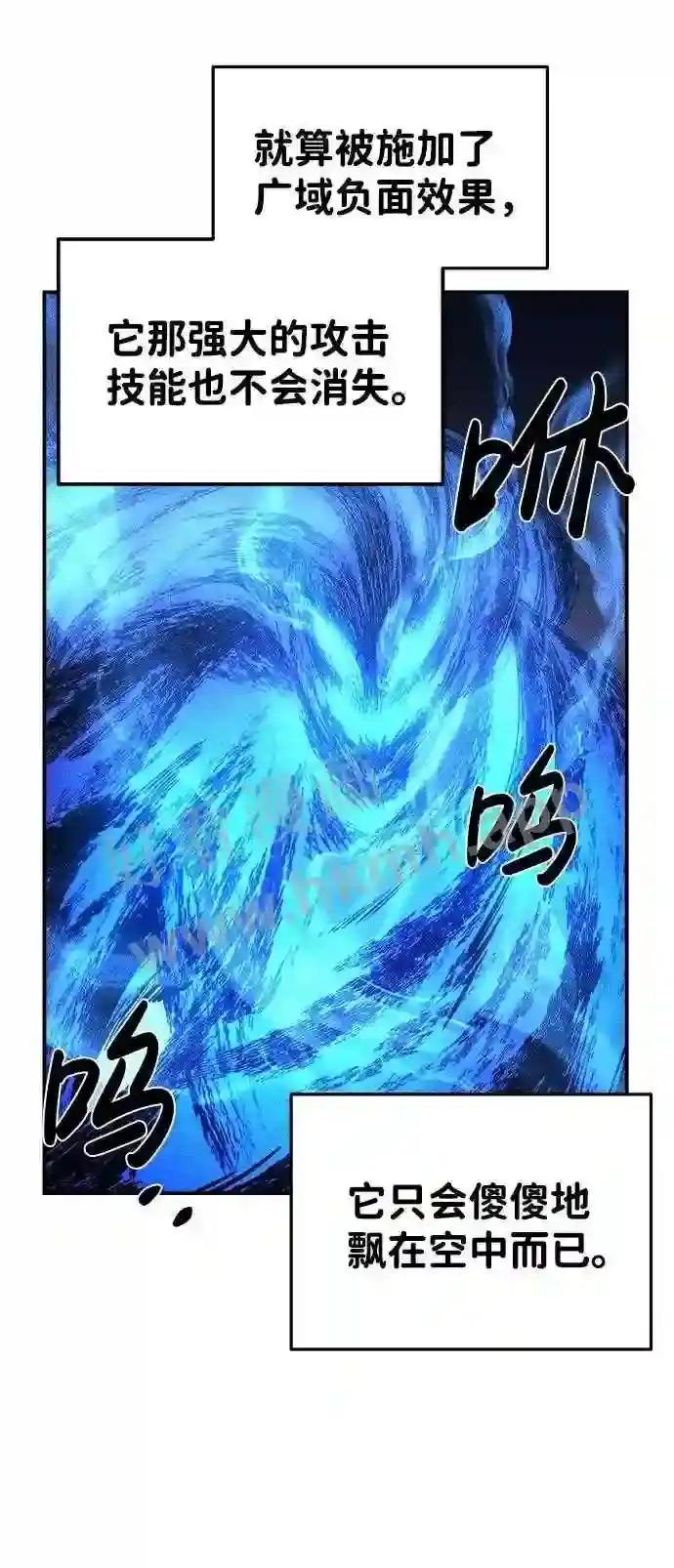 第16话 第77页