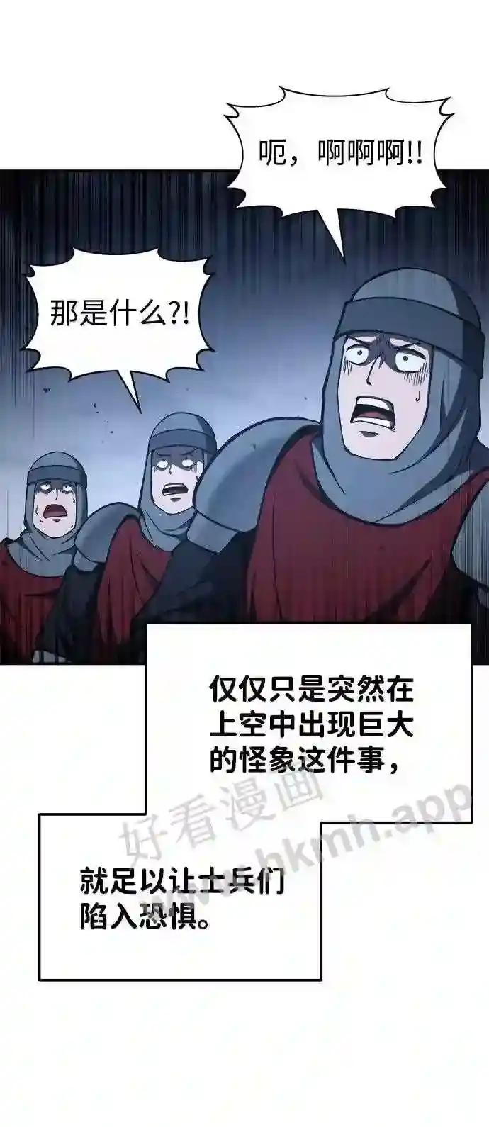 第16话 第79页