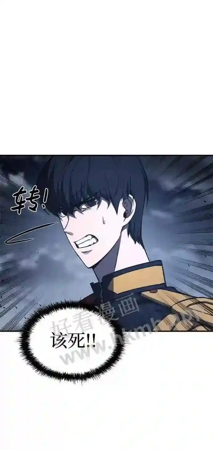 第16话 第80页