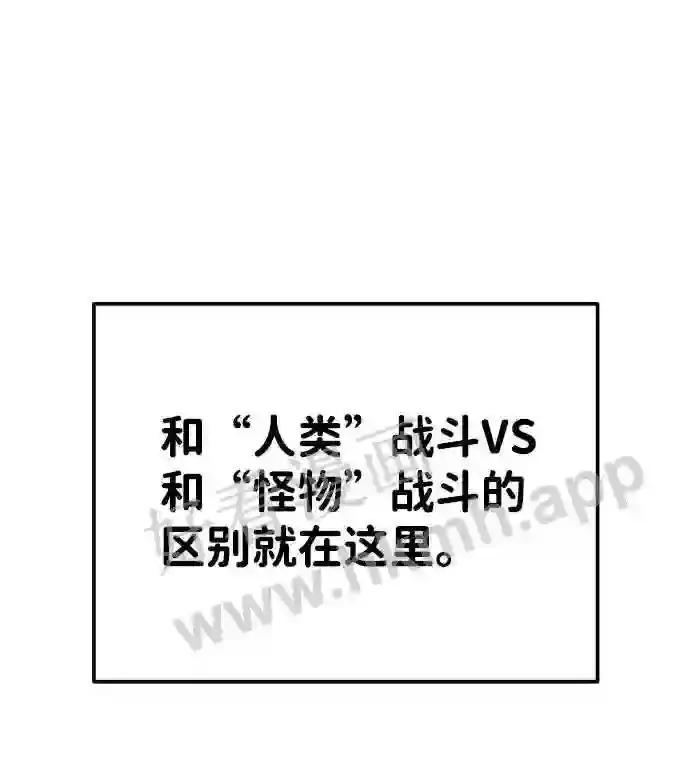 第16话 第81页