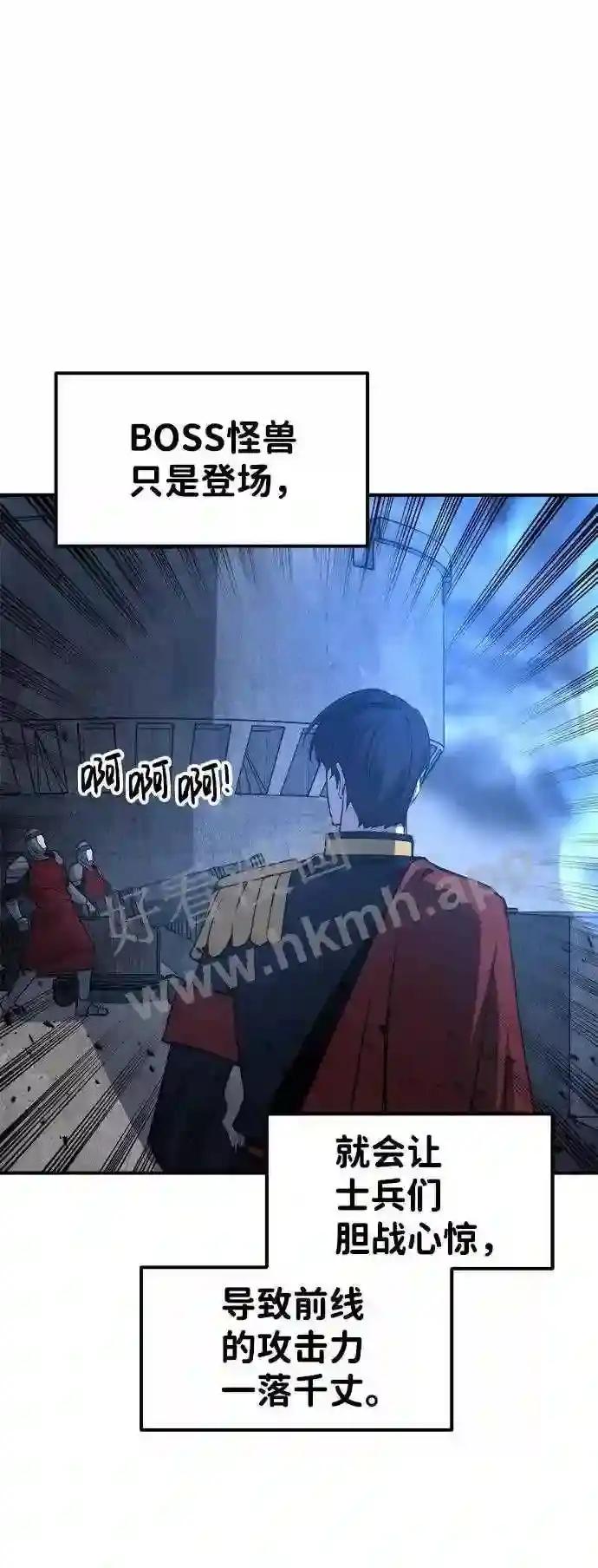 第16话 第84页