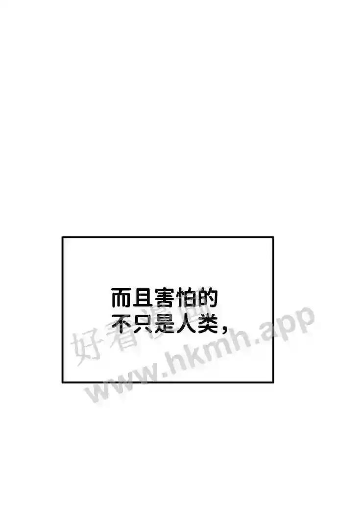 第16话 第85页