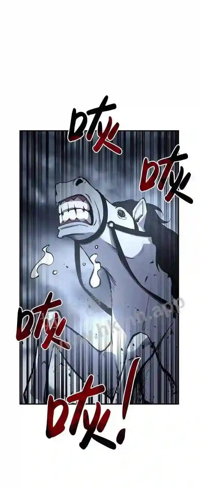 第16话 第86页