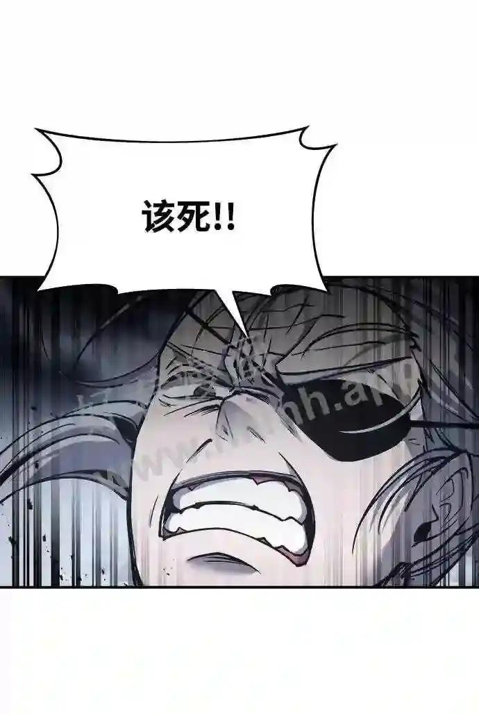 第16话 第87页