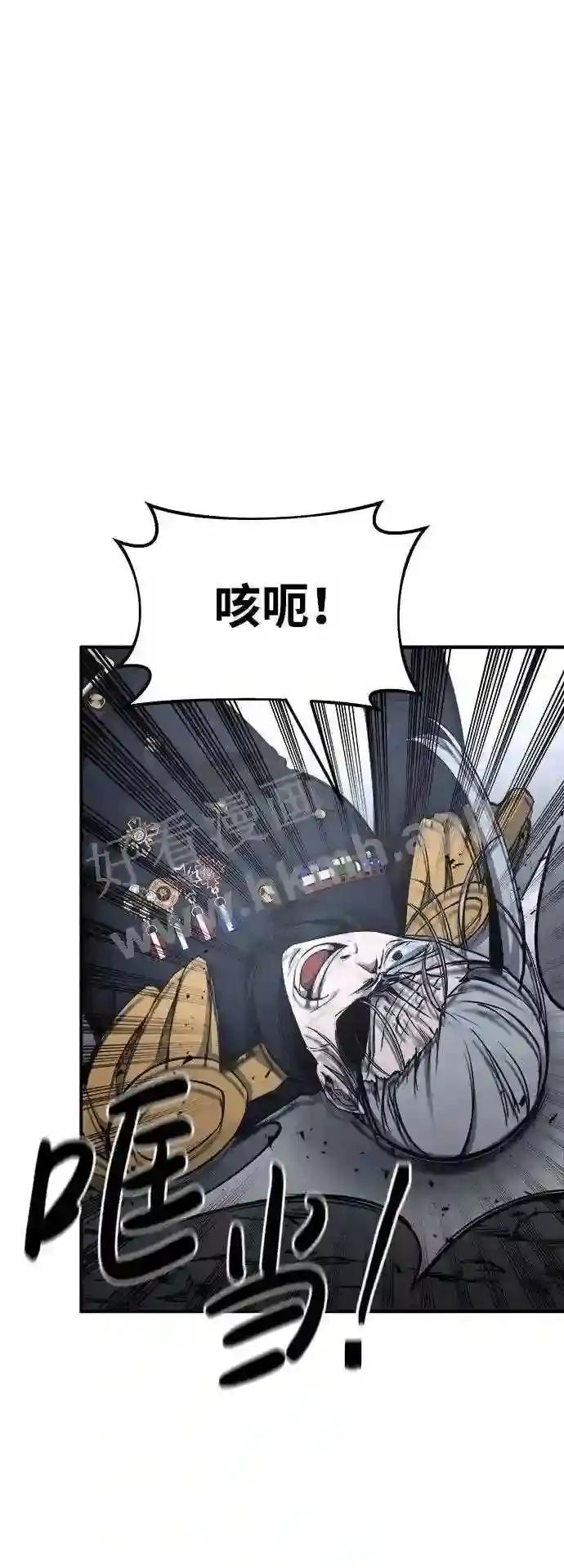 第16话 第89页