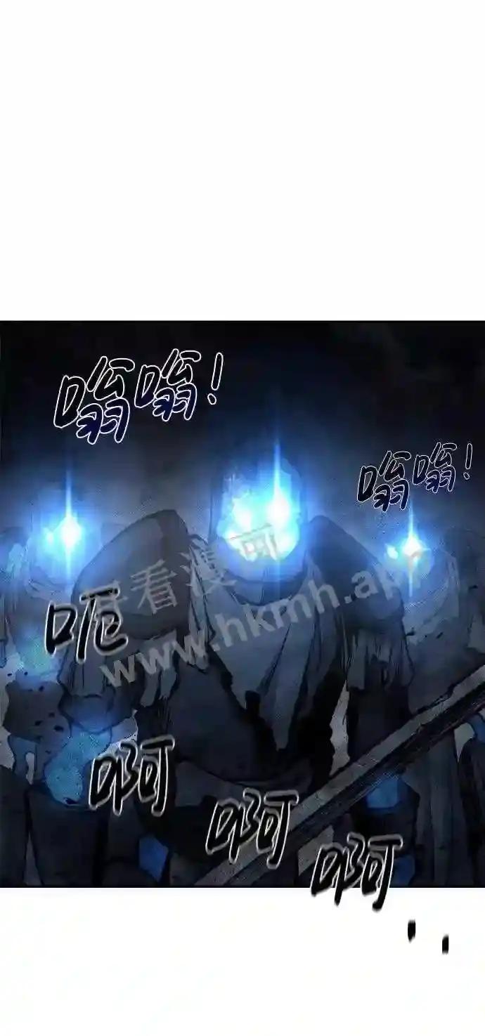 第16话 第90页