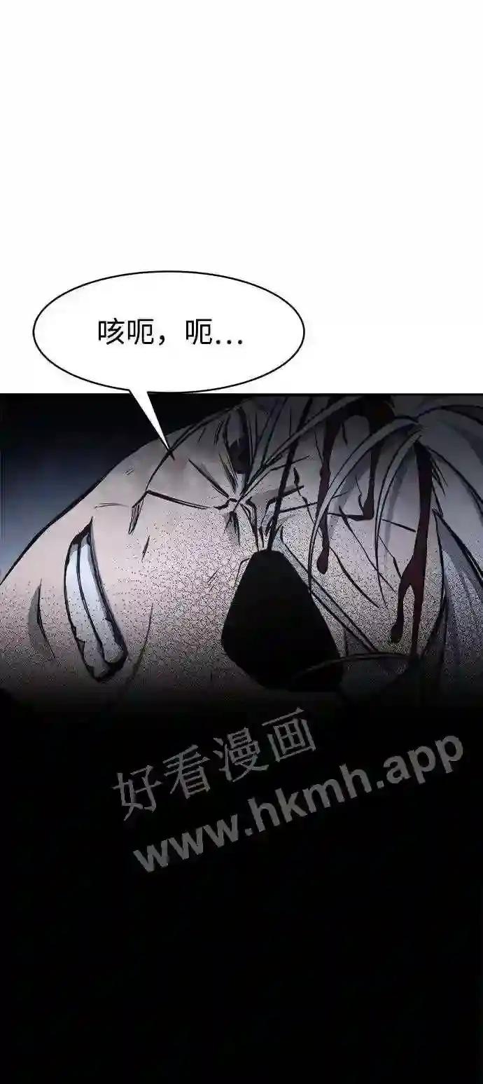 第16话 第91页