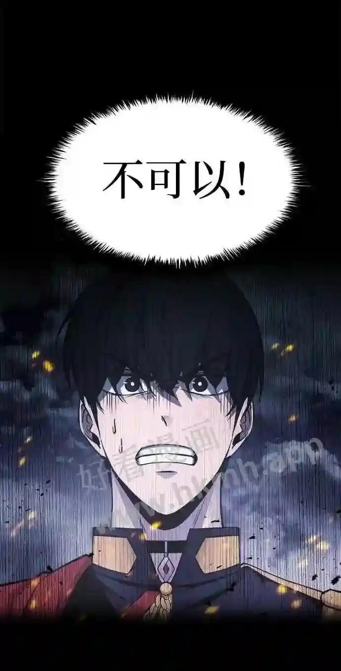 第16话 第92页