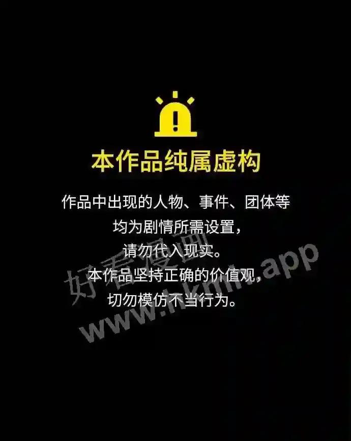 第40话 第1页