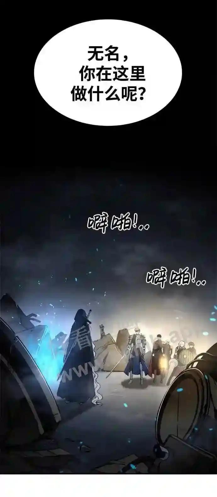 第40话 第2页