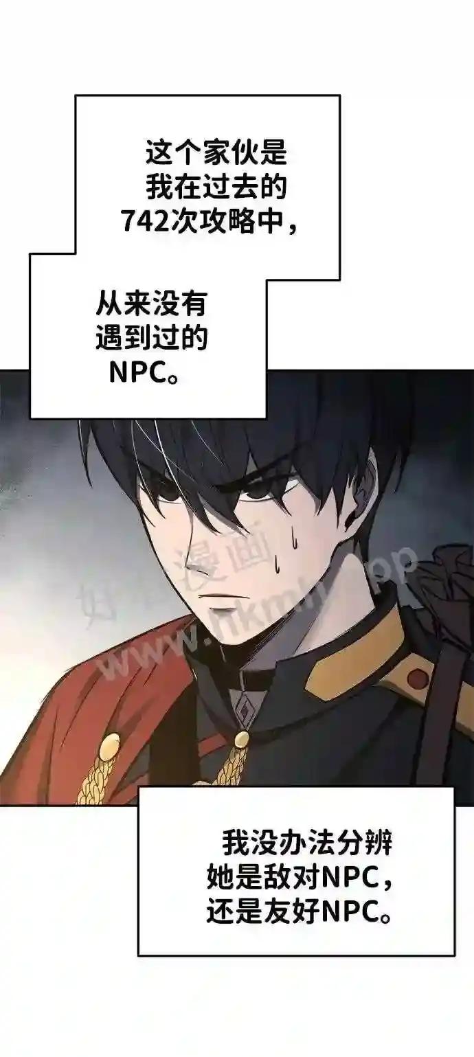 第40话 第4页
