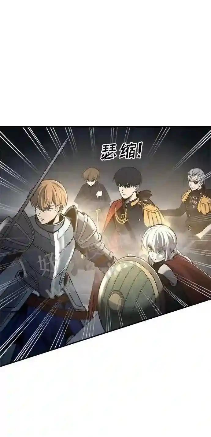 第40话 第7页