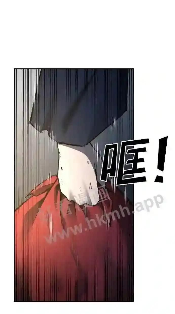 第40话 第8页