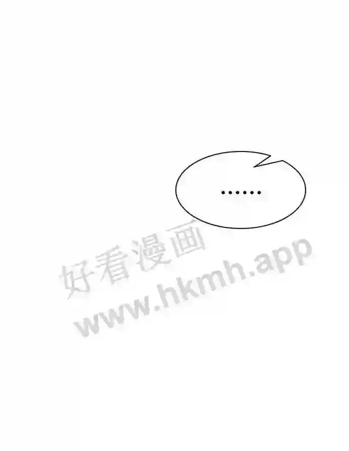 第40话 第11页