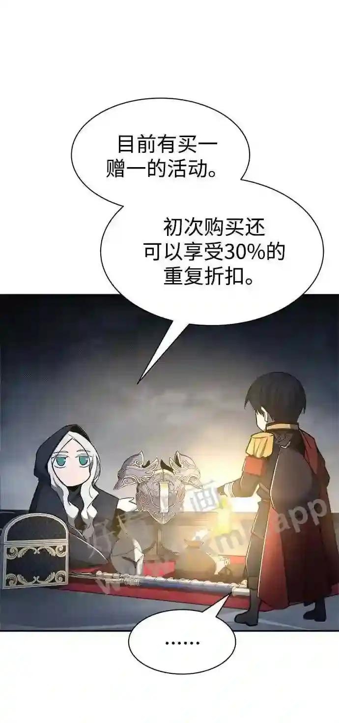 第40话 第13页