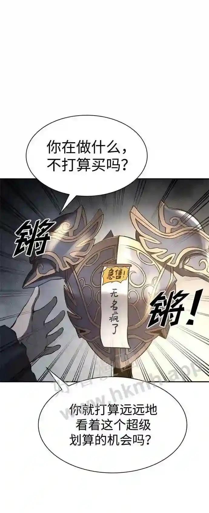 第40话 第14页