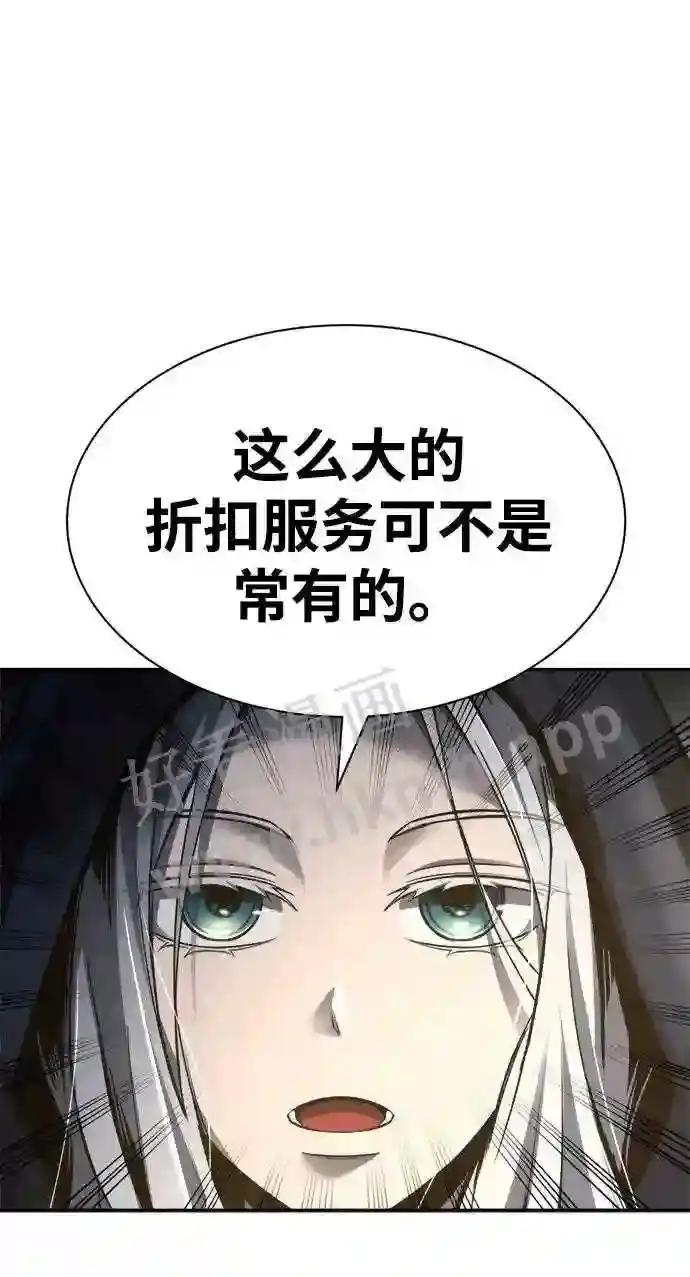 第40话 第15页