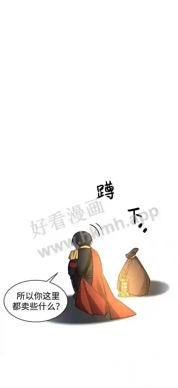 第40话 第17页